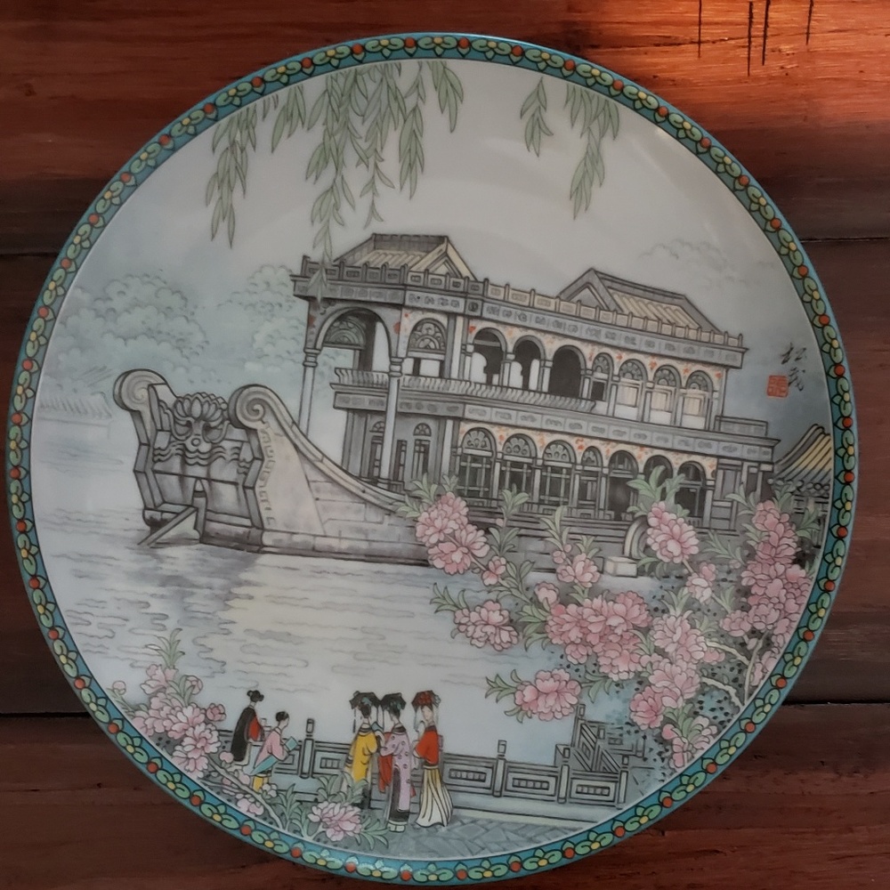 1988 Imperial Jingdezhen Porcelain Collection Plat